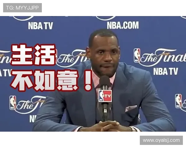 詹黑怒斥詹姆斯毁扣赛从未参赛